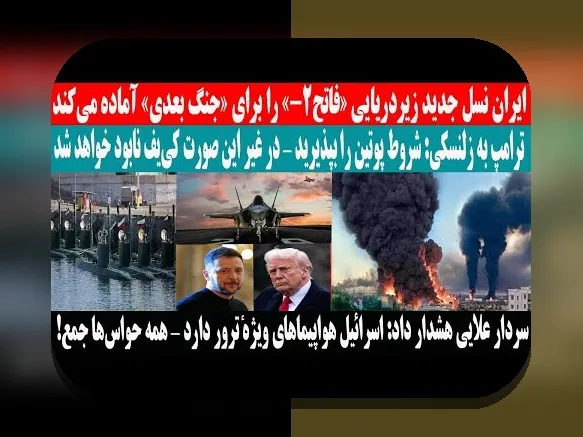 رازهای بازی انفجار ایرانی: چگونه این بازی جذاب در سایت‌های شرط بندی محبوب شد؟