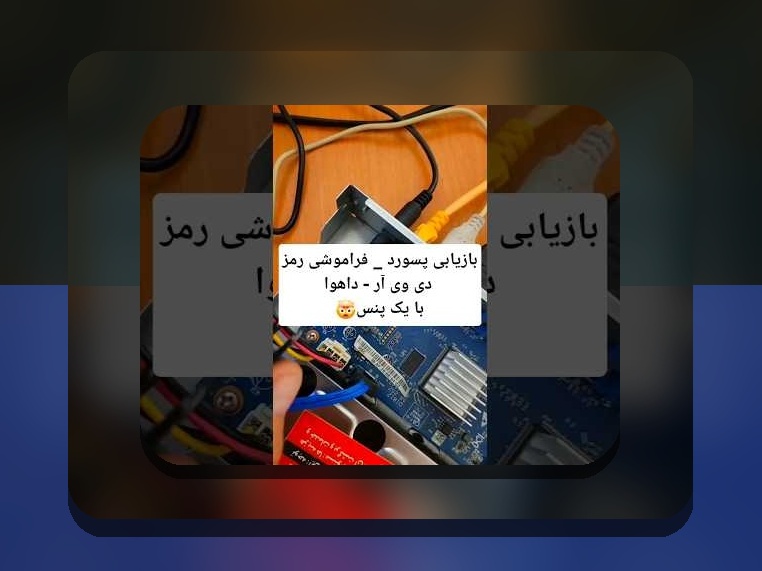 راهنمای کامل فراموشی رمز عبور وان ایکس بت؛ چگونه به راحتی رمز عبور خود را بازیابی کنیم؟