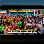 رازهای پنهان در پیروزی‌ها: عوامل پنهان در پیروزی‌ها چه چیزی هستند؟