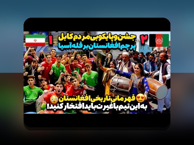 رازهای پنهان در پیروزیها: عوامل پنهان در پیروزیها چه چیزی هستند؟